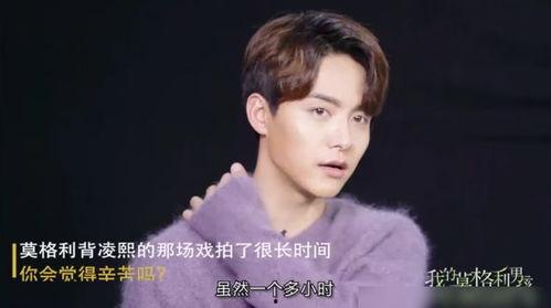 男子爆料马天宇视频,男子爆料背后的真相揭秘