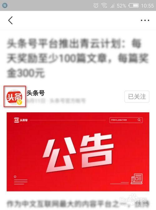 头条留言怎么发私信啊,轻松实现互动交流