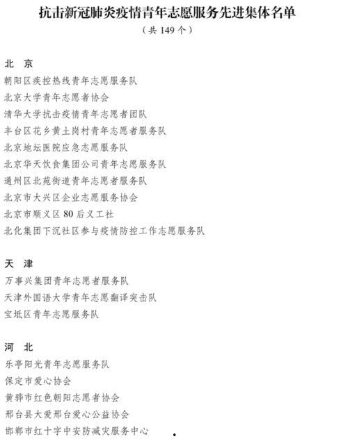 头条抗疫科普大赛答案,揭秘病毒防控与免疫知识