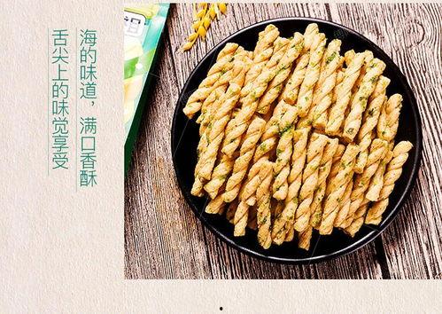 临海网红软麻花地址电话,电话预约，品味传统美食新体验