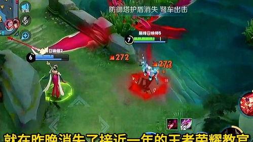 王者教官爆料皮肤早期视频微信,教官爆料早期皮肤制作幕后花絮