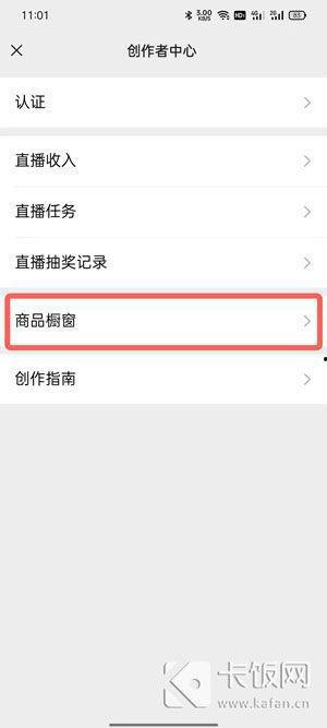 怎样加入爆料视频号呢微信,微信爆料新玩法指南