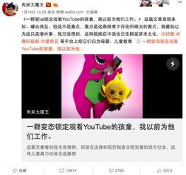 台湾小孩爆料父母视频,视频爆料引发社会热议