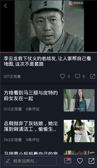 吃瓜视频vip,畅享独家内容的秘密通道