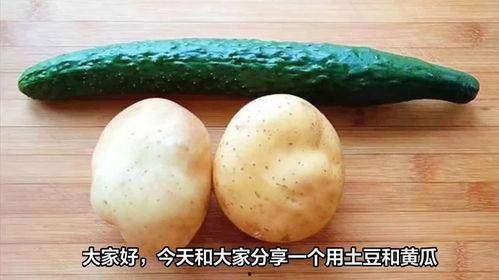 山药蛋讲解吃瓜,夏日消暑美食新风尚