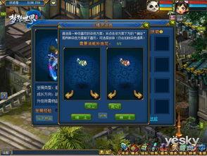 梦想世界网红打卡,探寻网红打卡地的魅力之旅