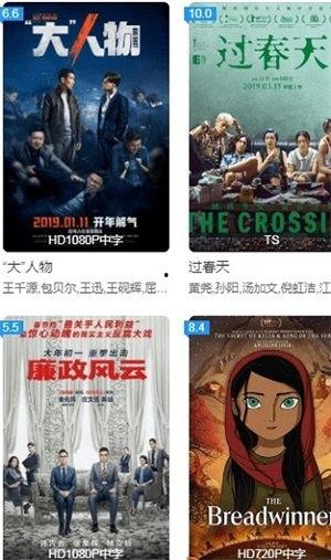 青鸟电影在线观看