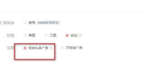 头条独家文章有收益吗,头条文章收益背后的秘密