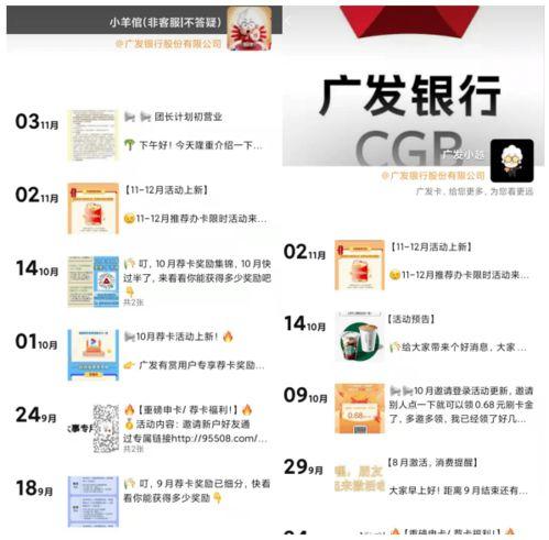 深度分析微头条抽奖规则,揭秘微头条抽奖规则，助你轻松中奖！