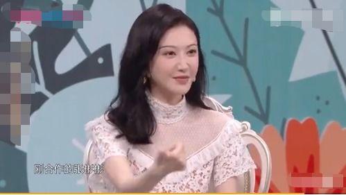 圈内爆料张彬彬景甜