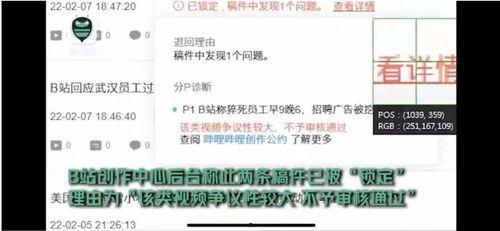 头条审核员几点上班