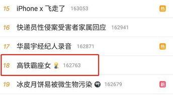 湖南老王爆料视频,揭秘当地惊人事件