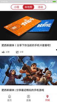 肥西新闻爆料,揭秘当地民生热点事件背后的真相