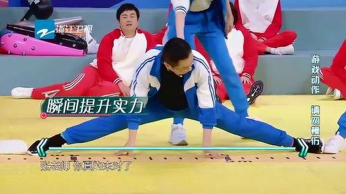 明星综艺劈叉接力,劈叉接力展现默契与风采