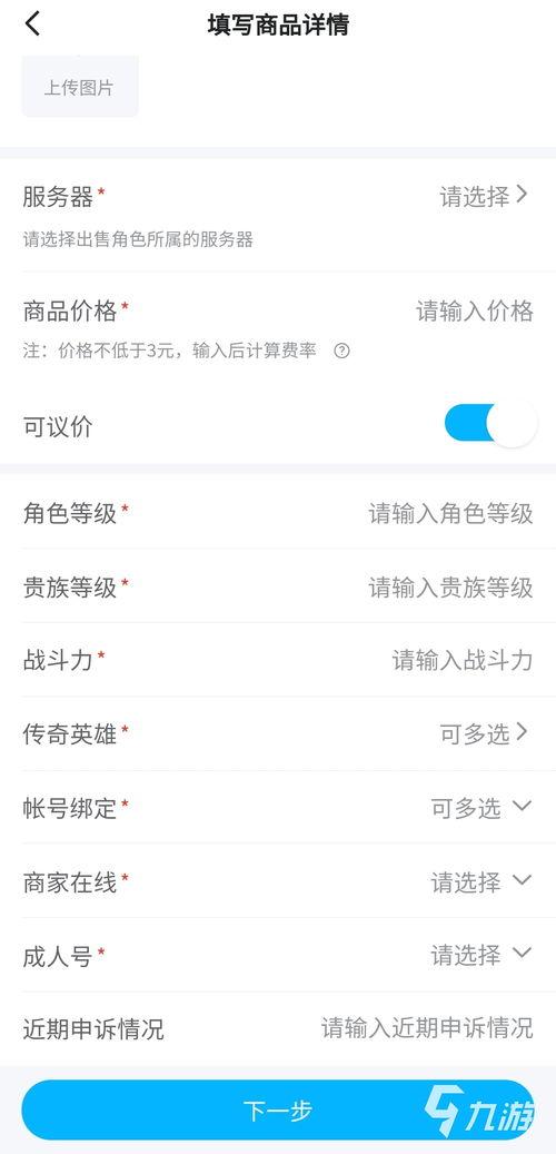 娱乐吃瓜账号怎么变现